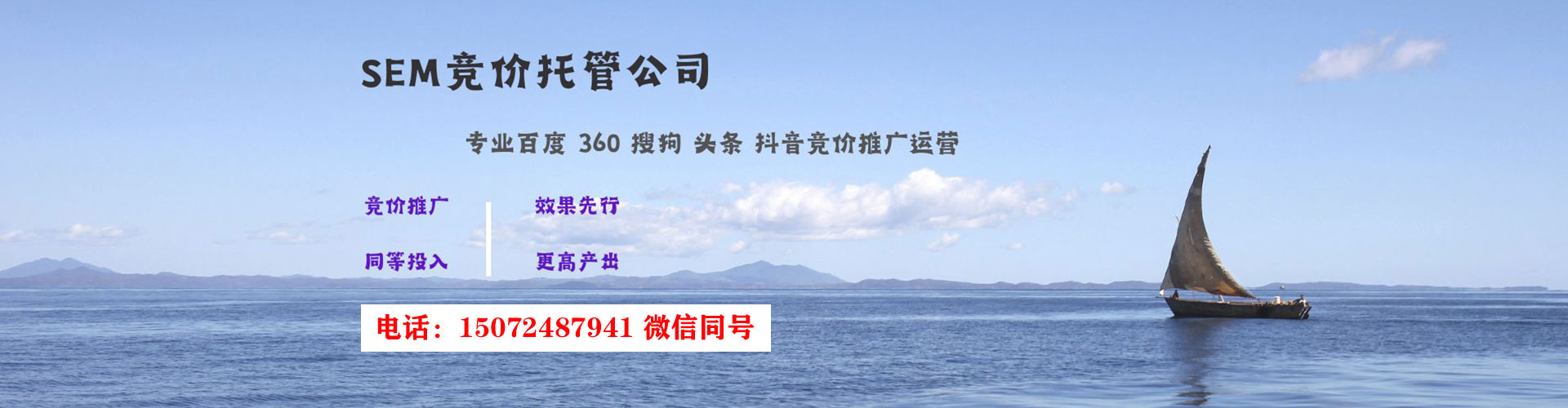 图木舒克百度推广竞价