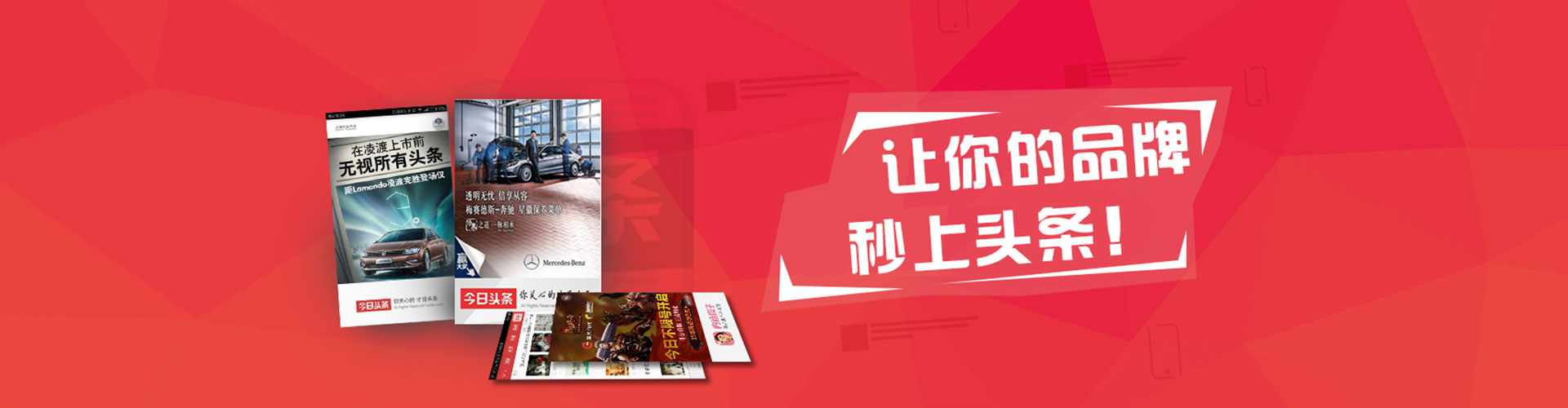 图木舒克百度竞价