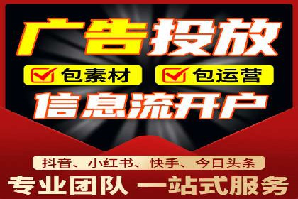 信息流代理实战：精准广告投放案例分析