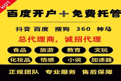 信息流广告推广技巧：经典案例分析