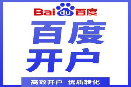 SEM运营托管助力教育机构快速崛起