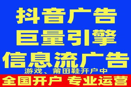 餐饮业SEM运营托管的成功故事