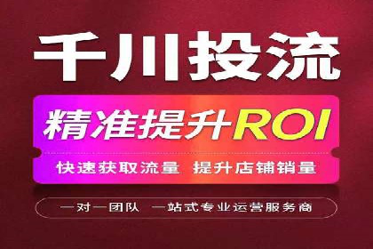 百度竞价代运营助力企业低成本获客案例